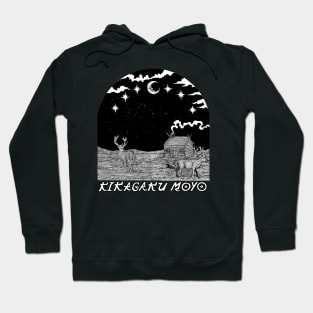 km night Hoodie